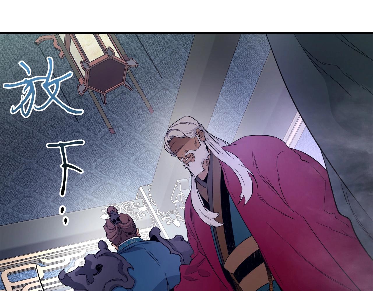 第59话 压倒性的力量23