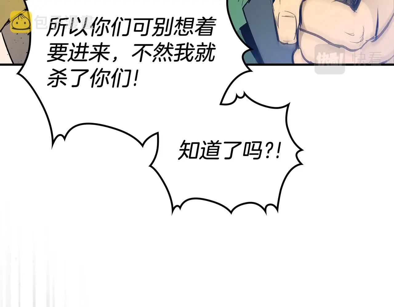 第6话 奥林匹斯之惑78
