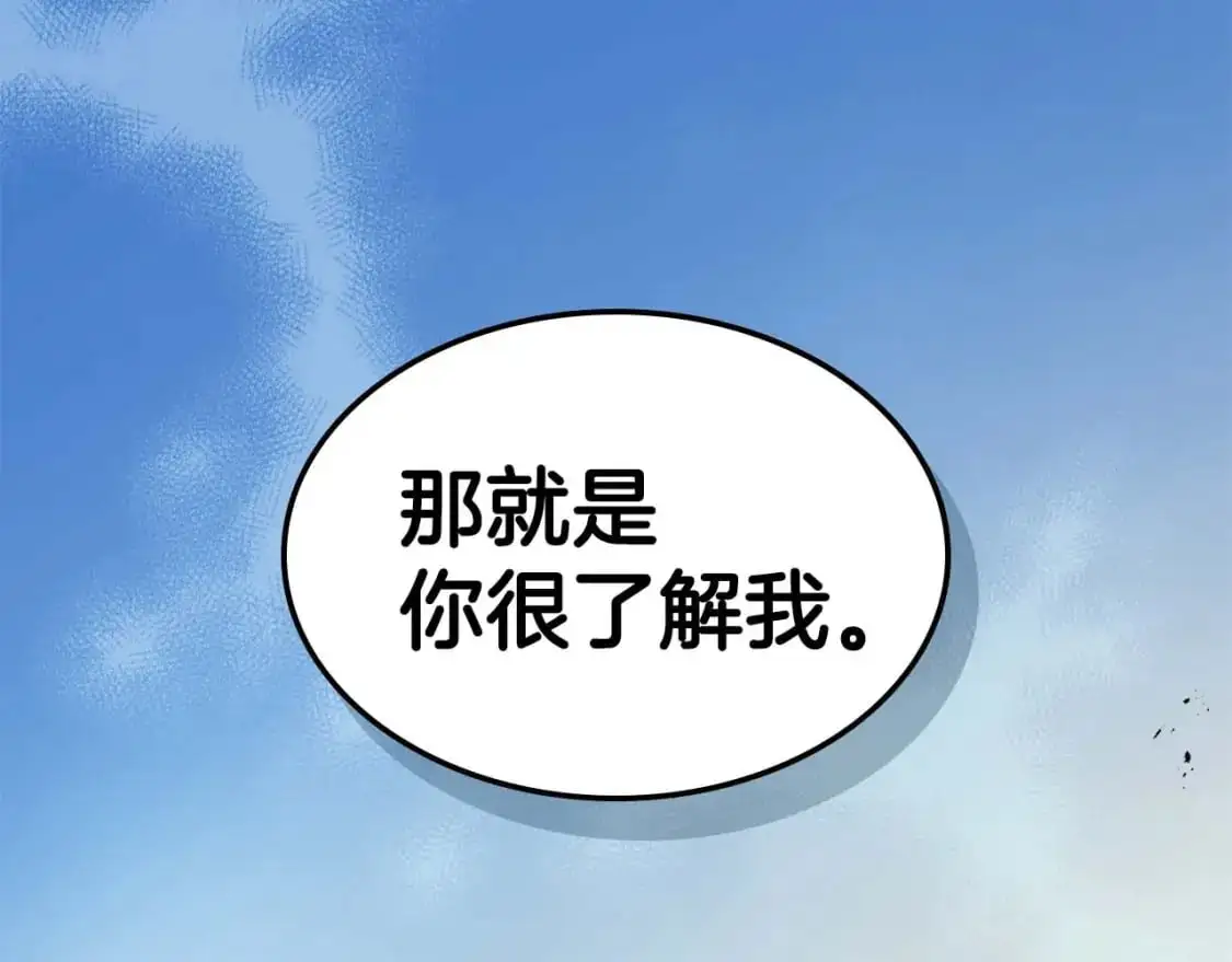 第95话 火眼金睛44