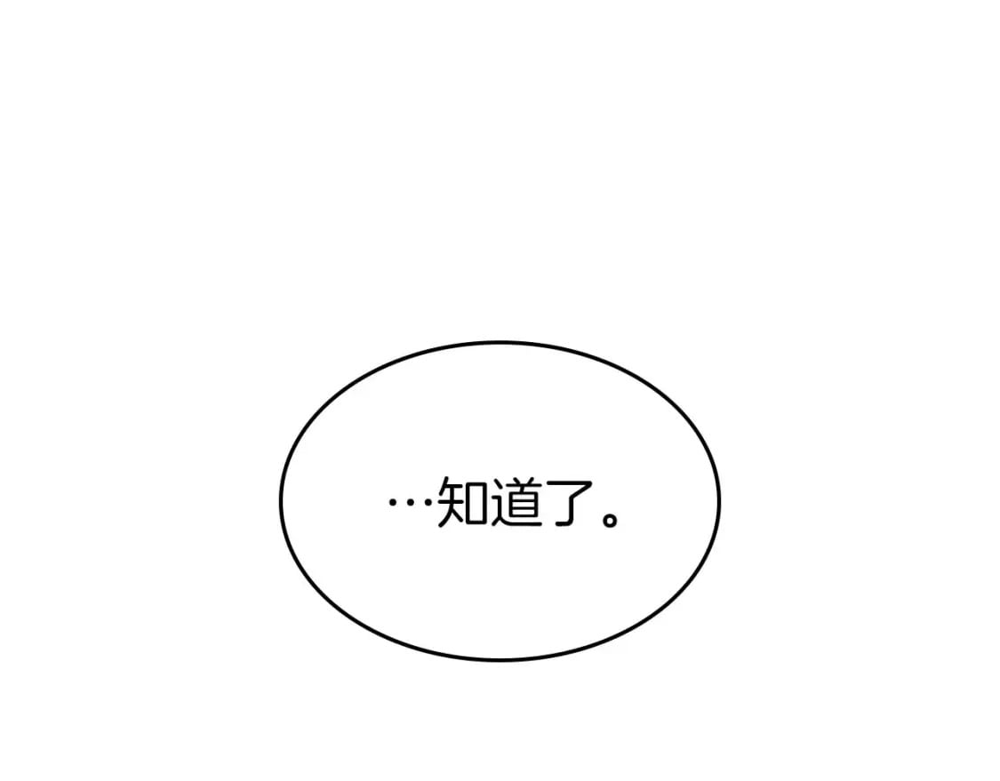 第90话 圆桌会议40