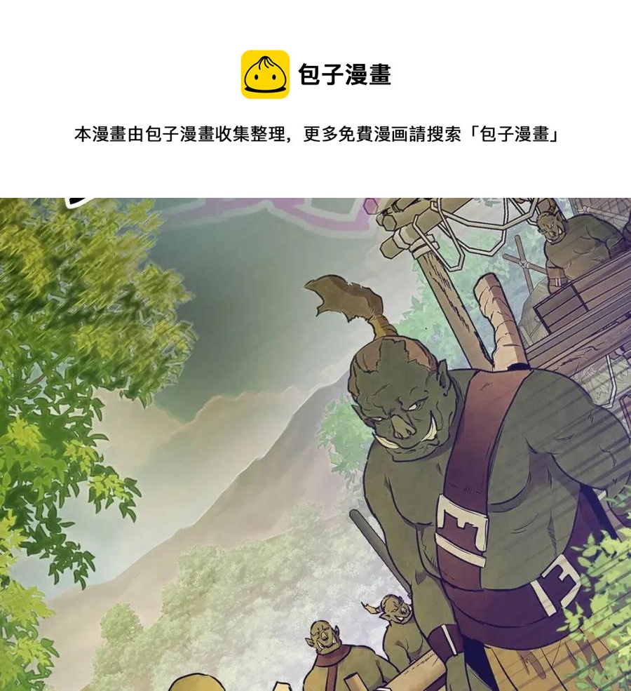 第17话 战意滔天64