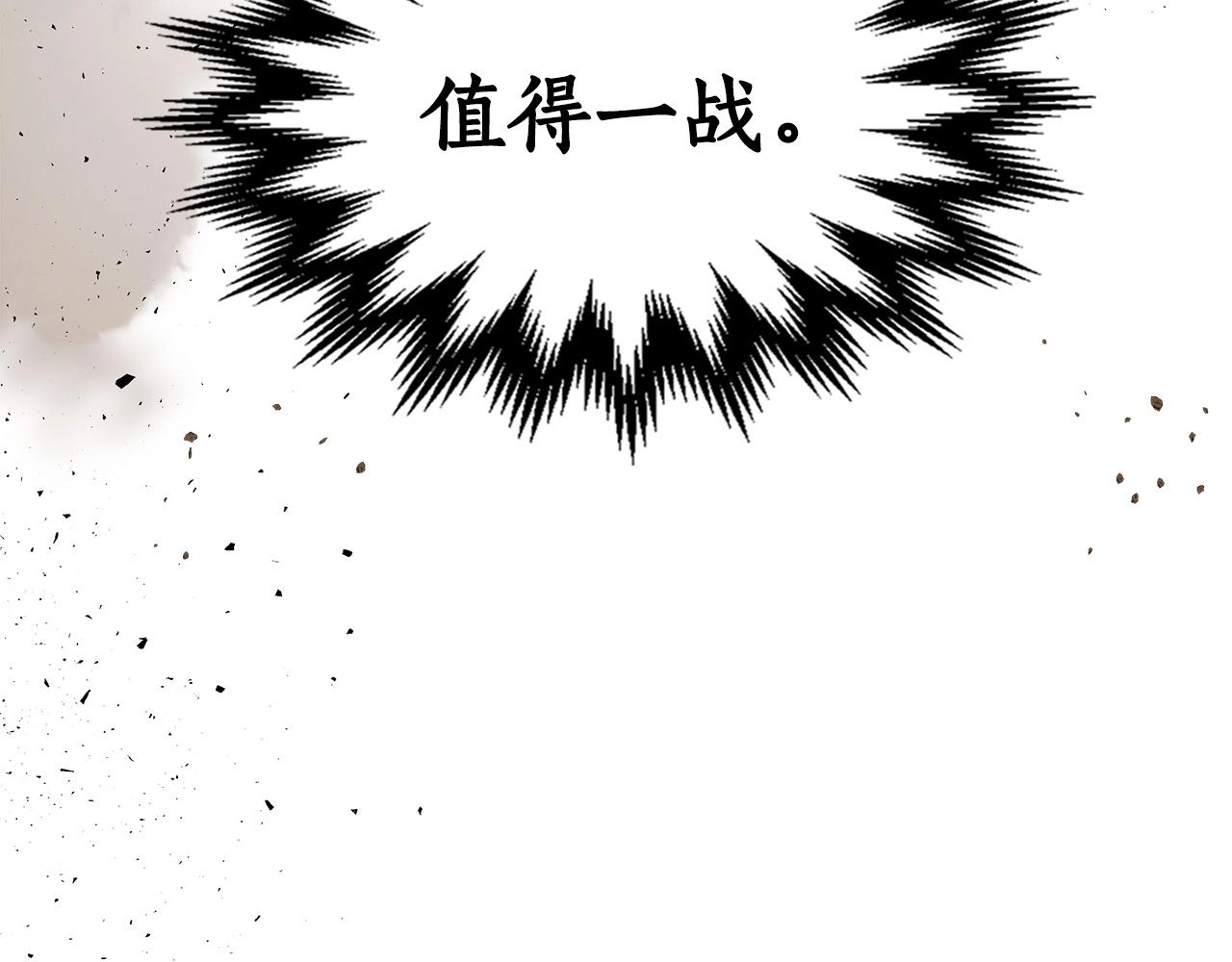 第37话 天子龙217