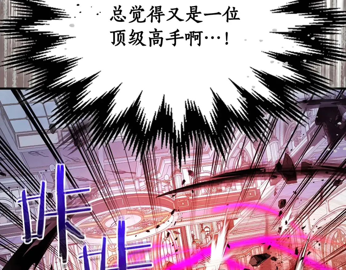 第107话 亡者之尊118