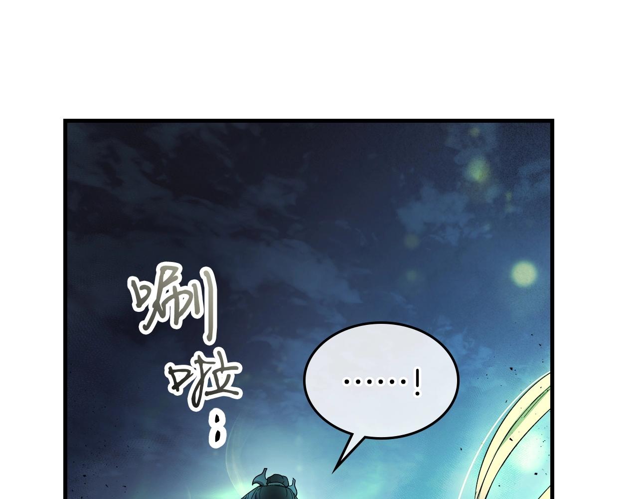 第46话 夺旗战争149
