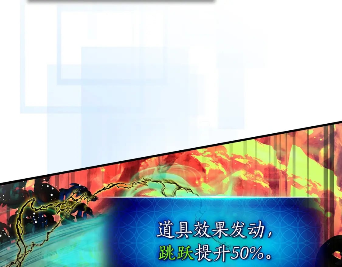 第69话 通过试炼87