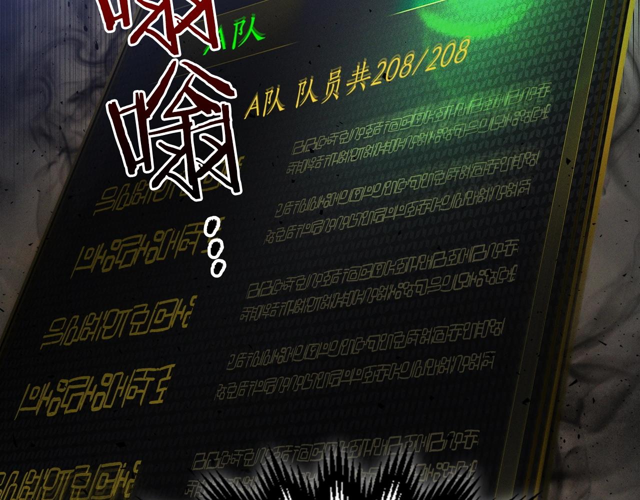 第44话 坐地起价96