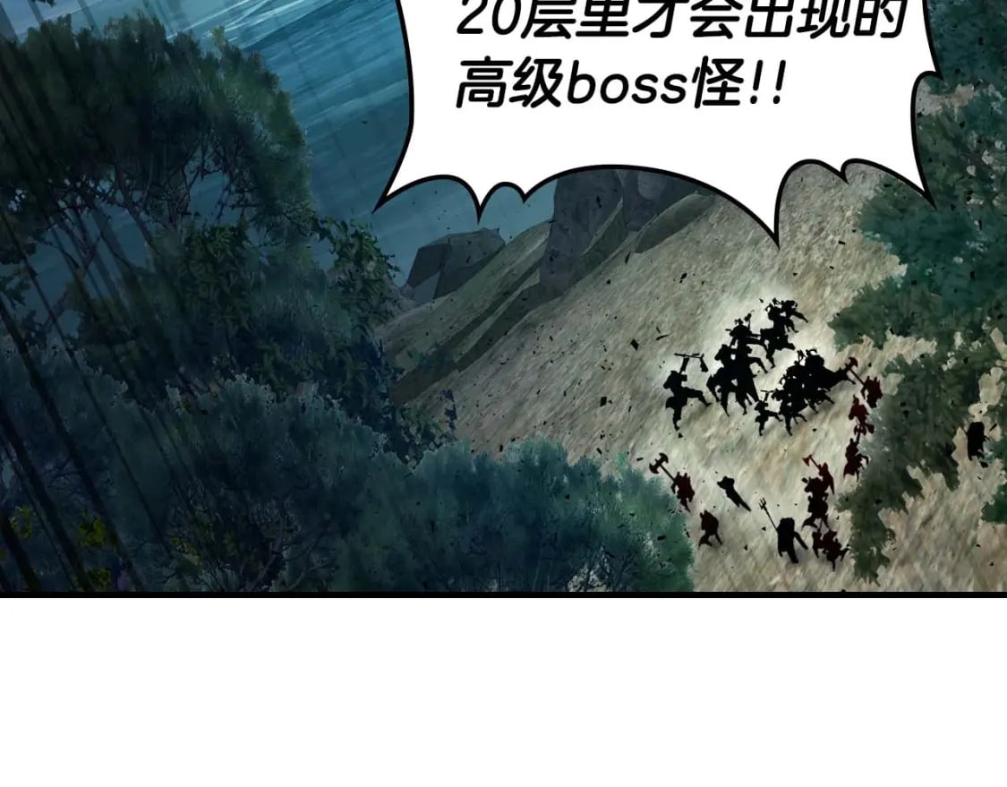 第70话 迎战波塞冬之子83