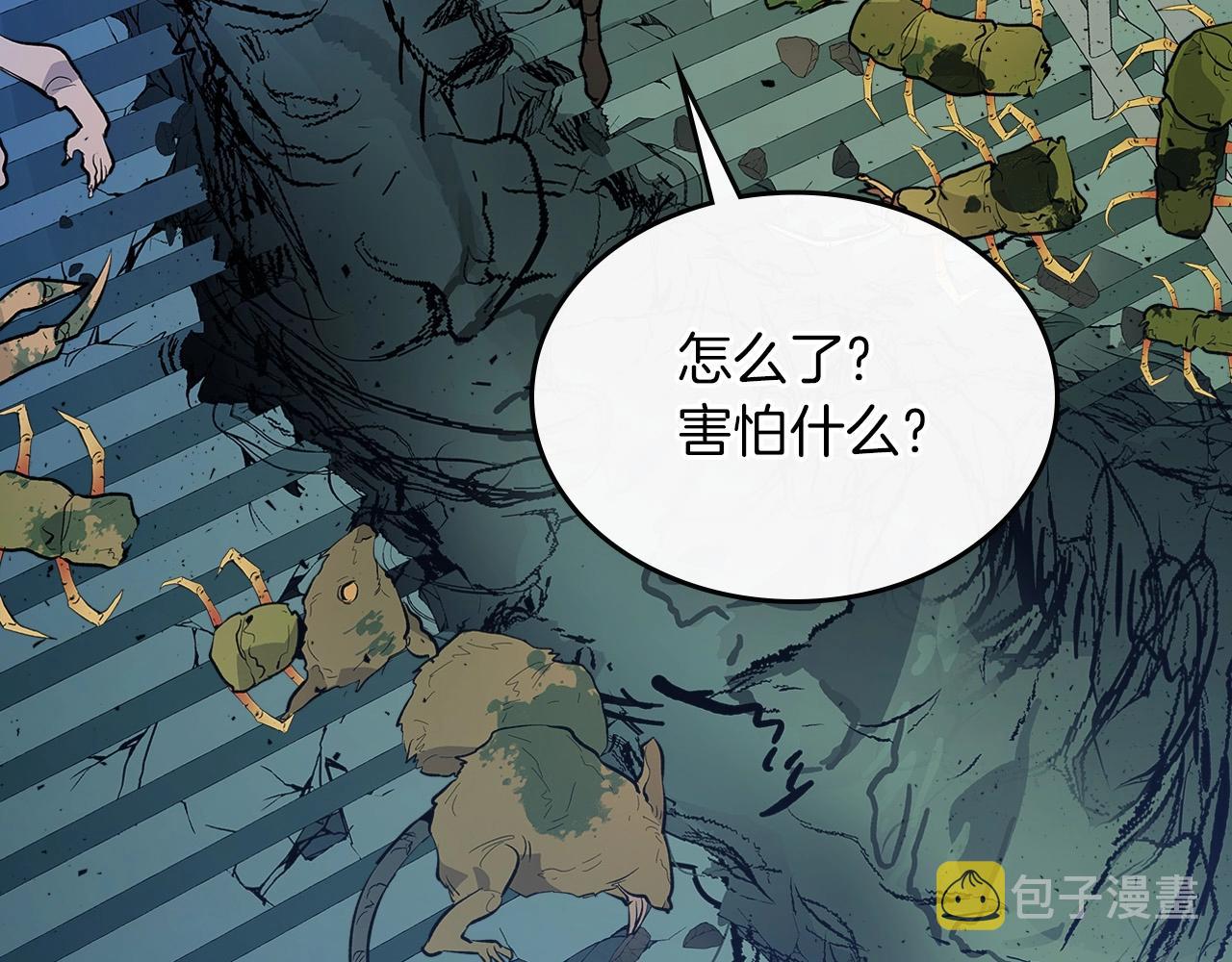 第8话 猎杀时刻145