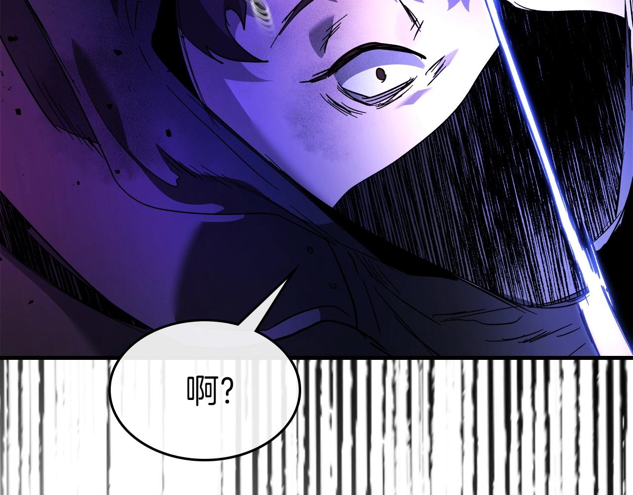 第47话 天罗蛛网81