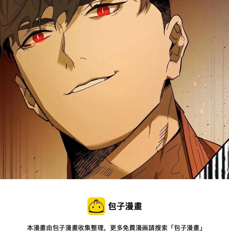 第21话 巨人屠杀者56