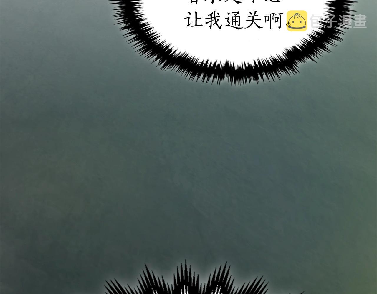 第38话 权天主的考验151