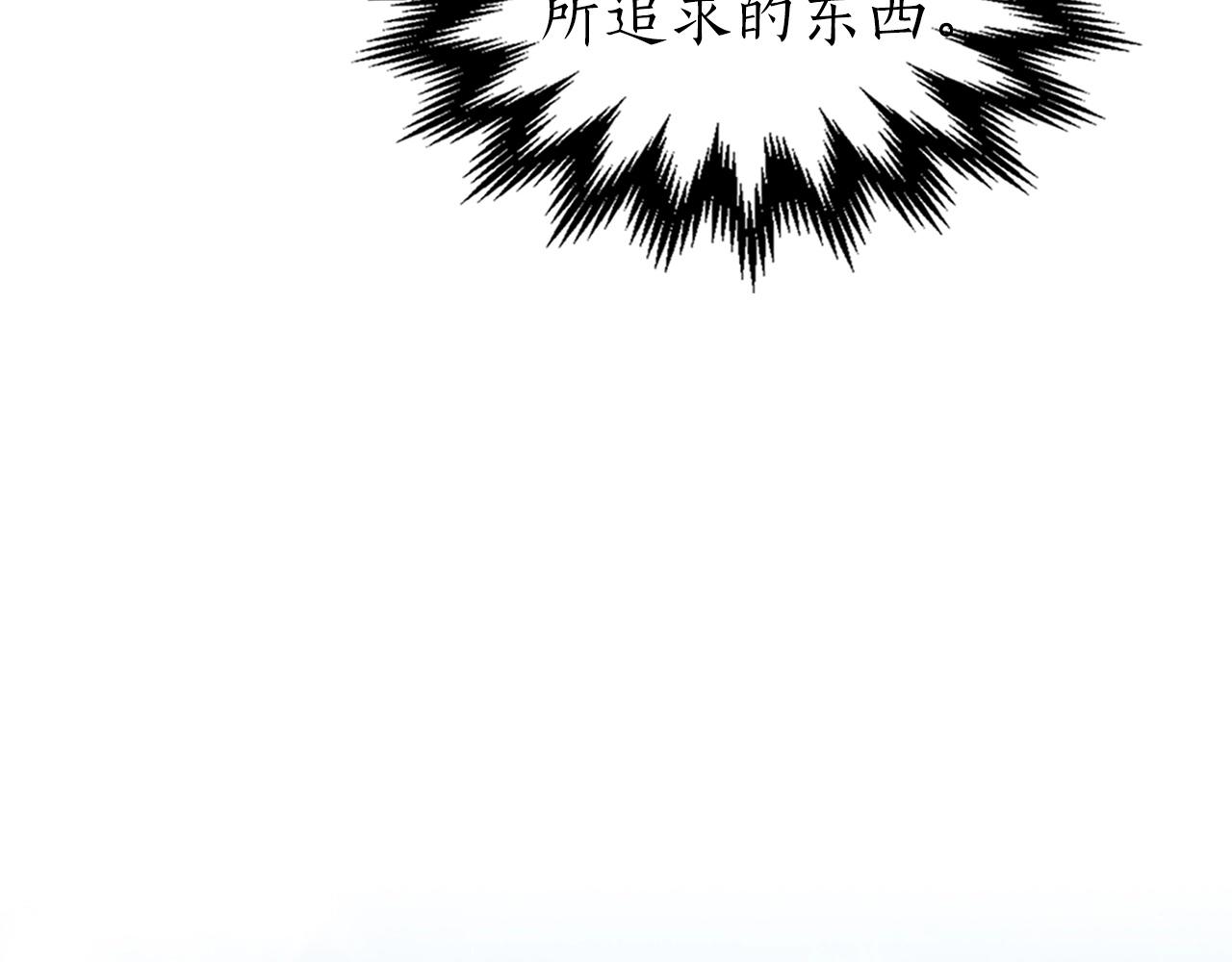 第44话 坐地起价57