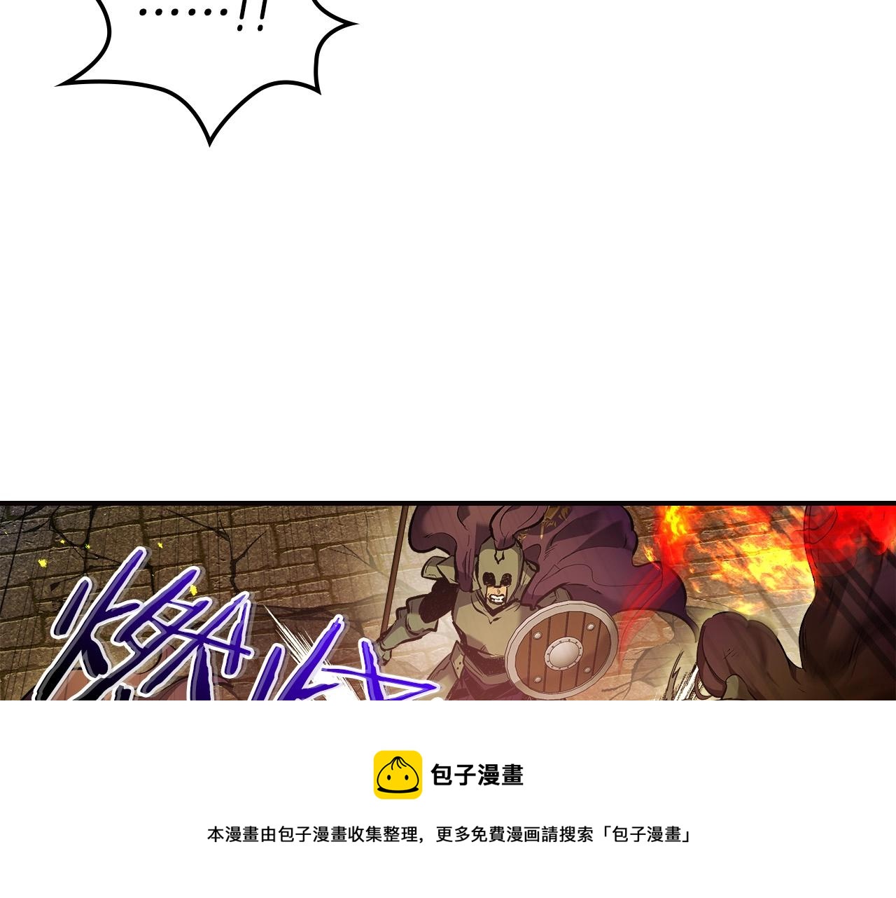 第29话 人神对决68