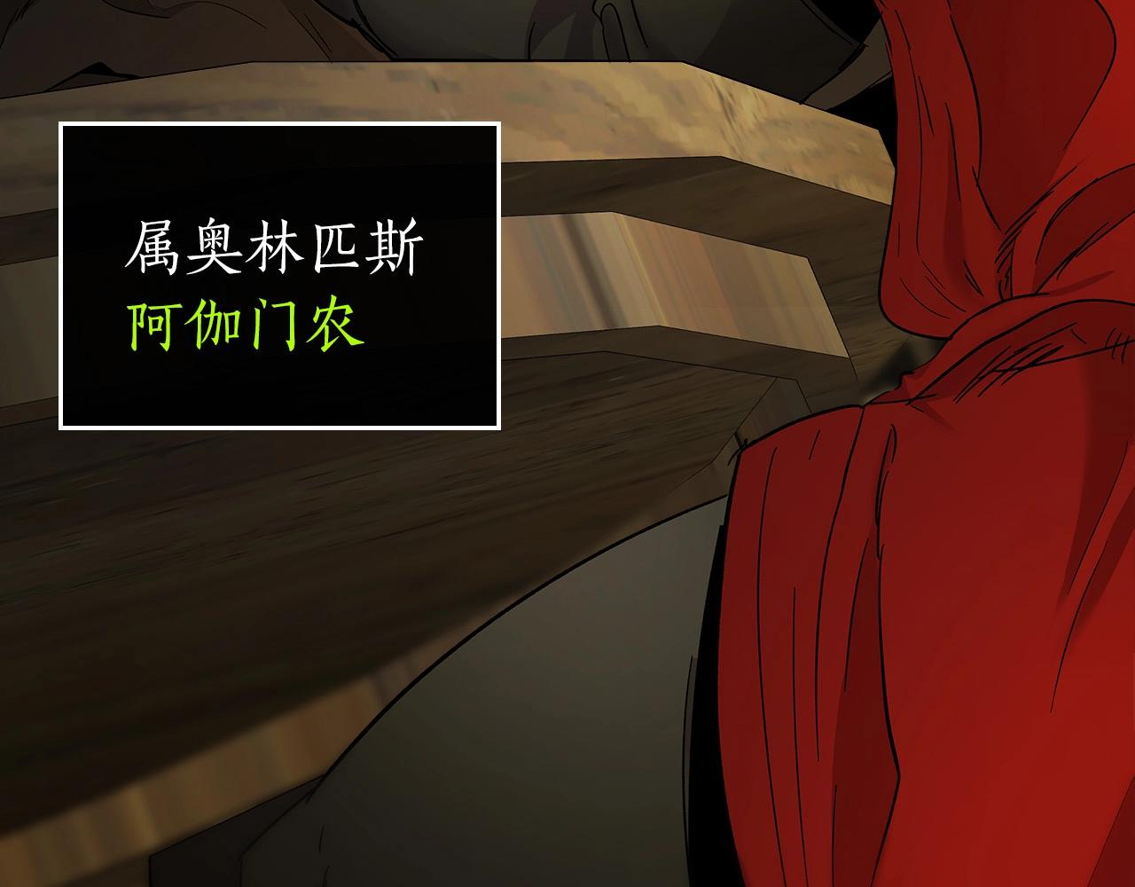 第25话 狼人之王5