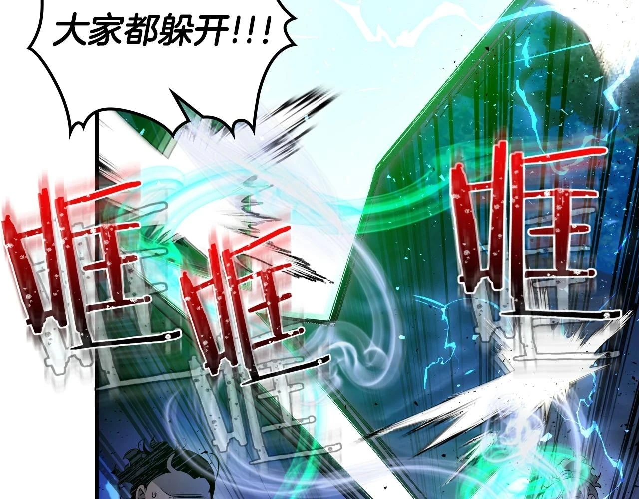 第64话 激战211