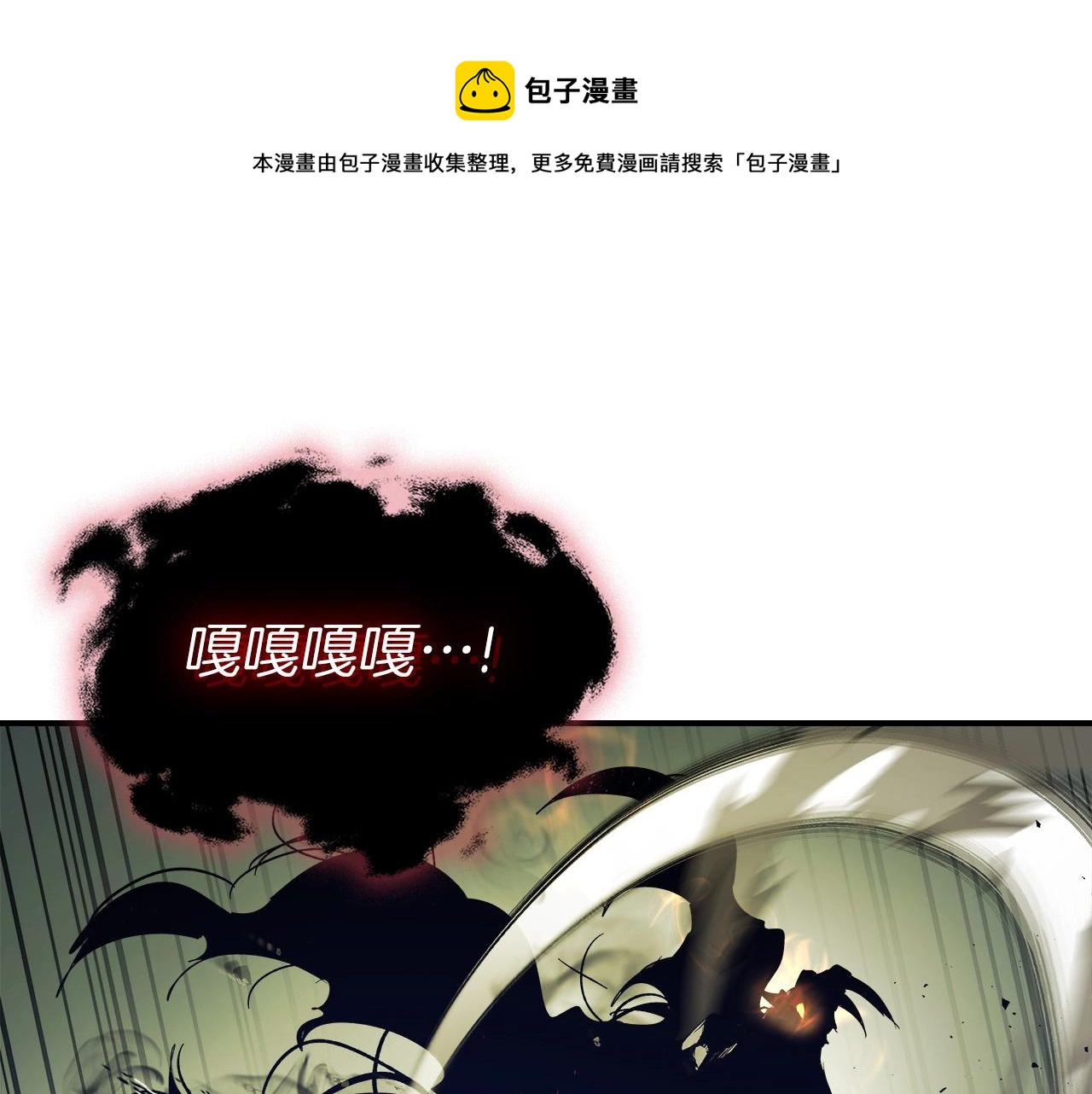 第33话 八岐大蛇160