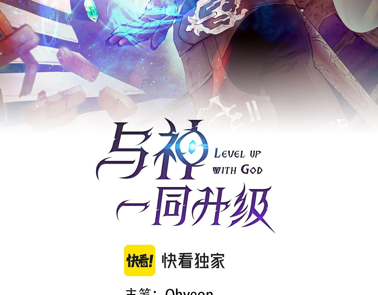 第47话 天罗蛛网19