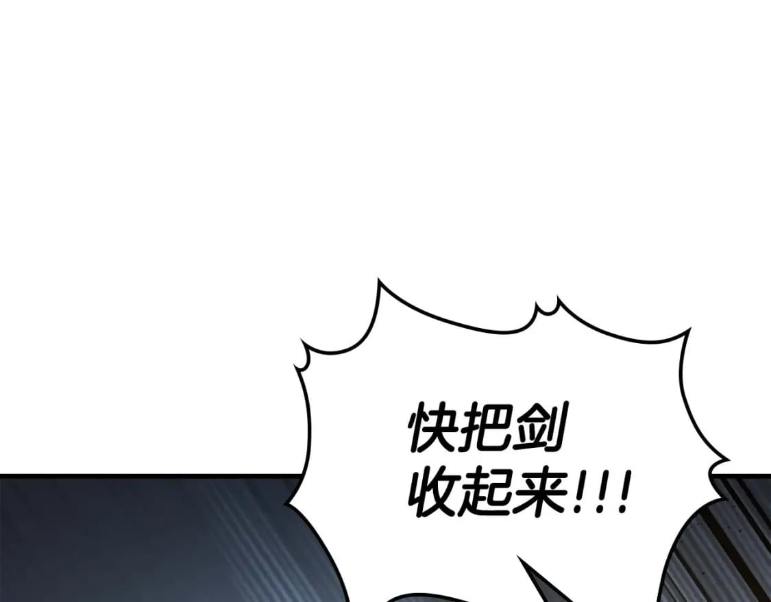 第90话 圆桌会议142