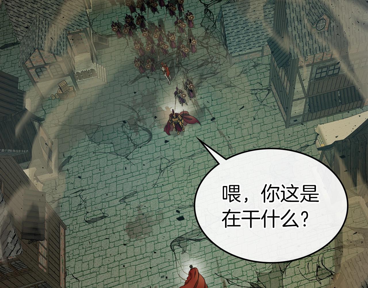 第29话 人神对决23