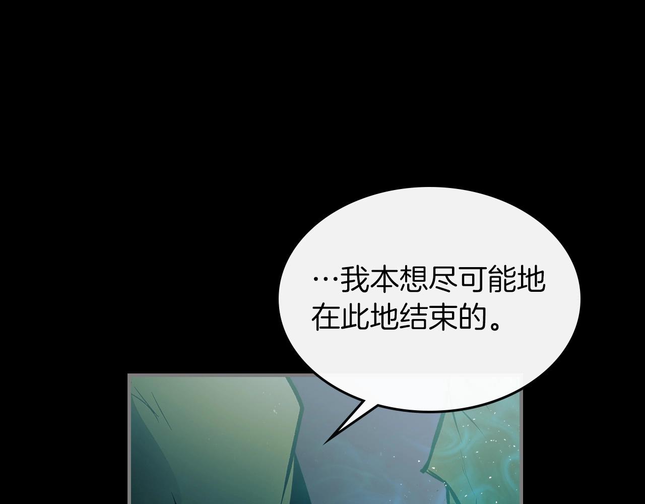 第1话 诸神的黄昏92