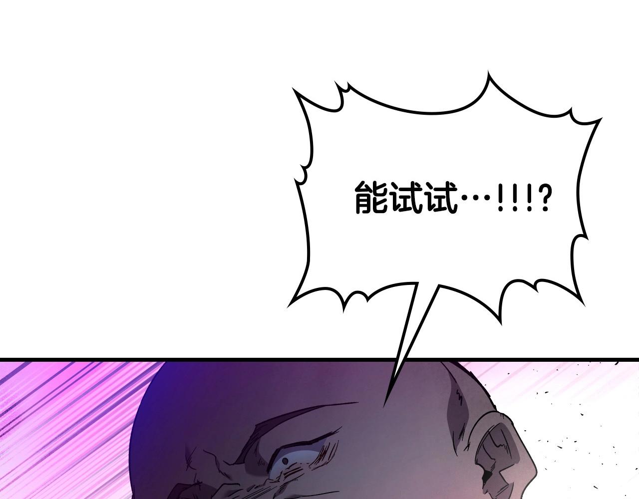 第47话 天罗蛛网5