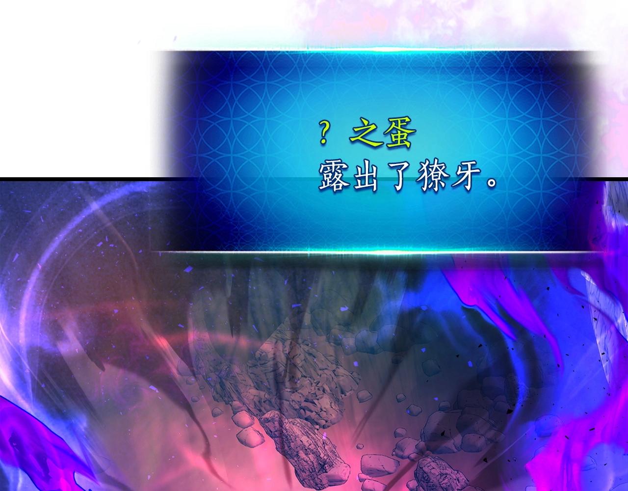 第43话 魔教圣火142