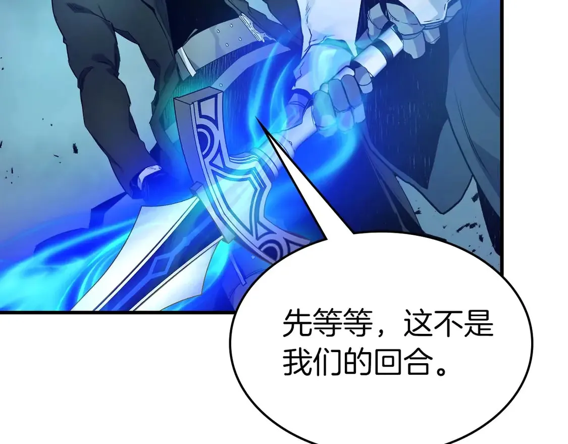 第108话 雅典娜161