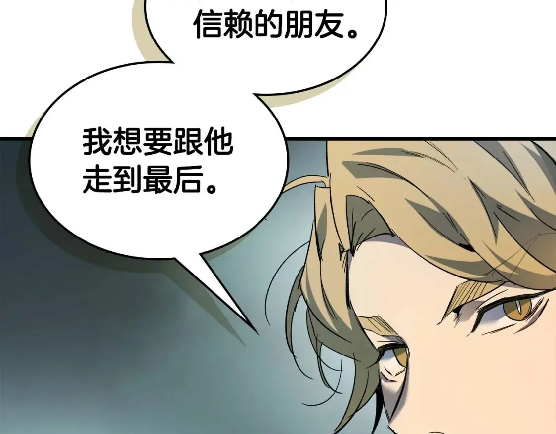 第104话 黑暗的权威114