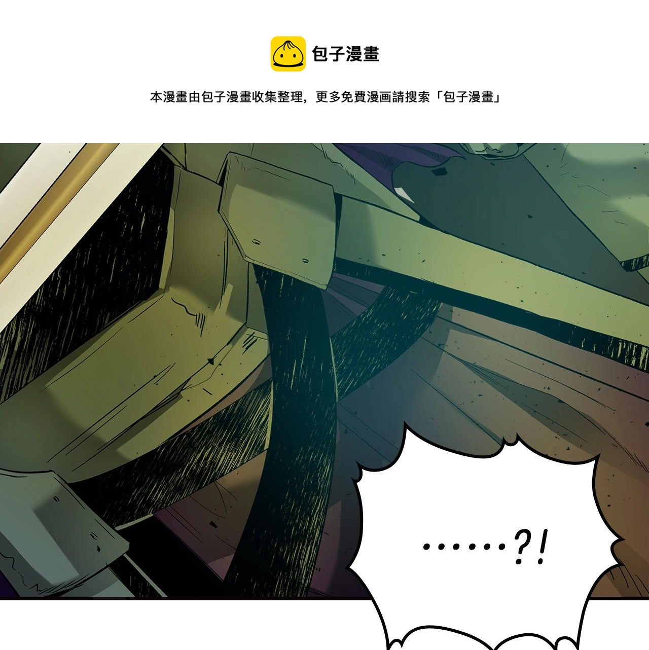 第29话 人神对决56