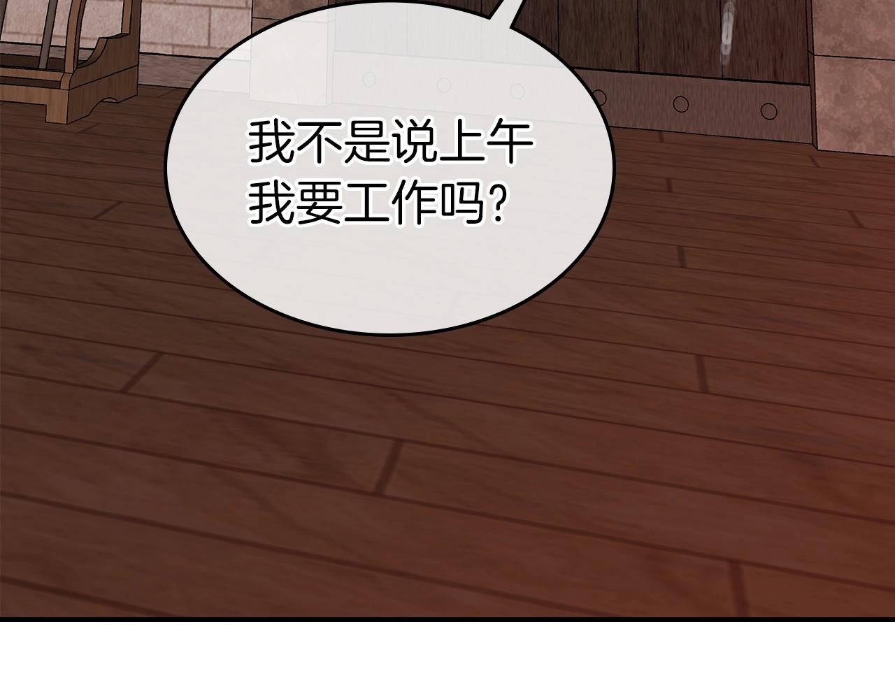 第24话 传说之匠57