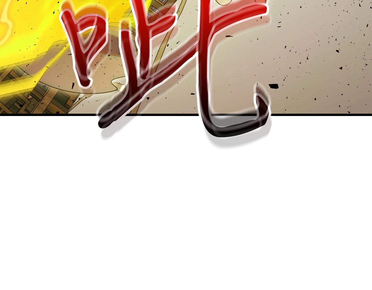 第58话 腐朽的武林66