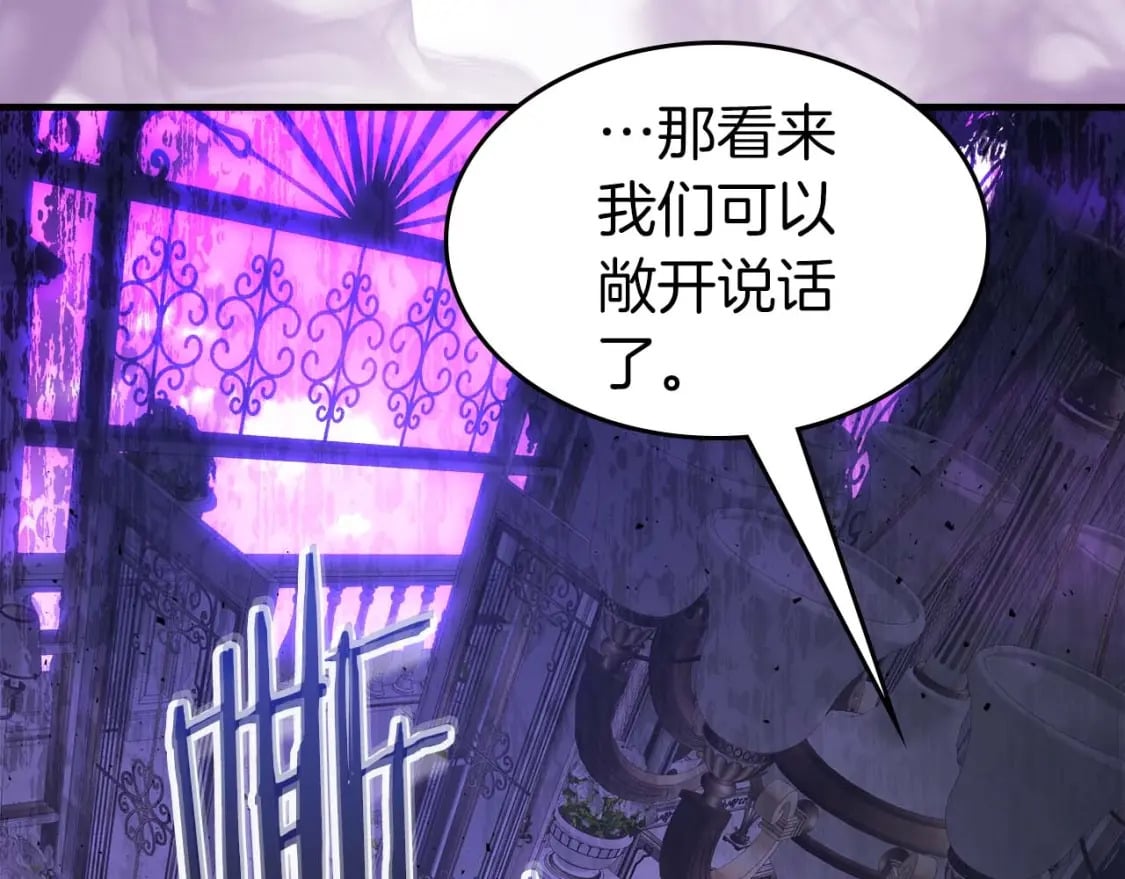 第89话 背叛的骑士158