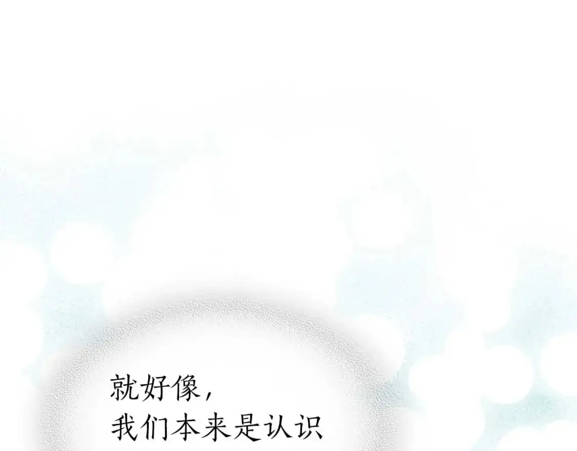 第94话 绝对服从198
