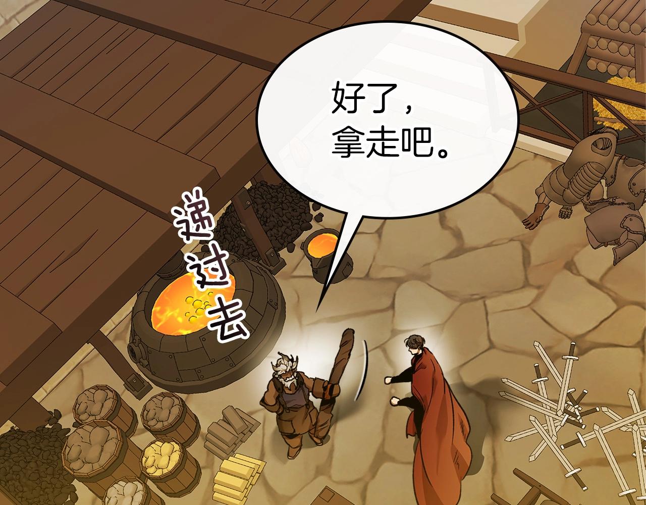 第31话 黑夜剑187