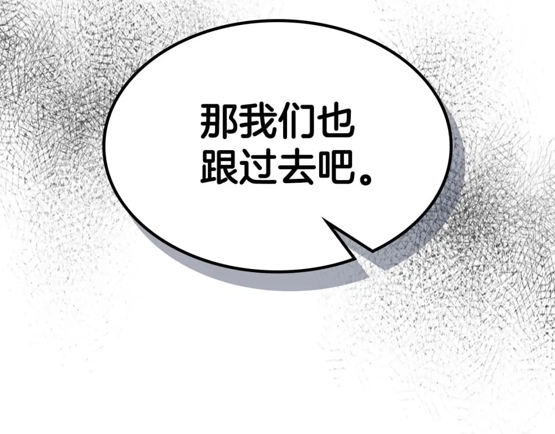 第84话 外神残骸145