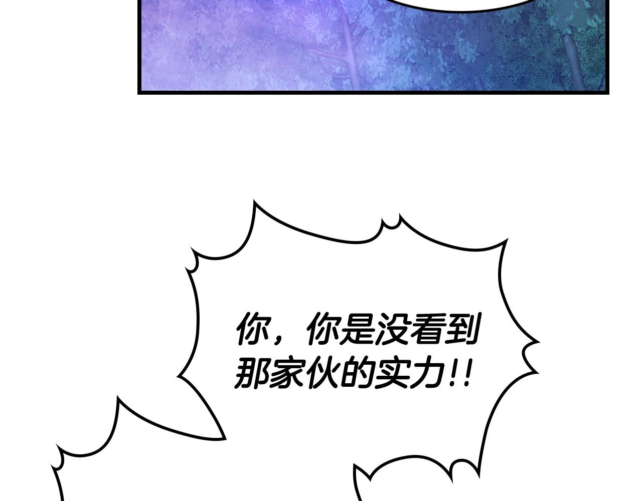 第47话 天罗蛛网162