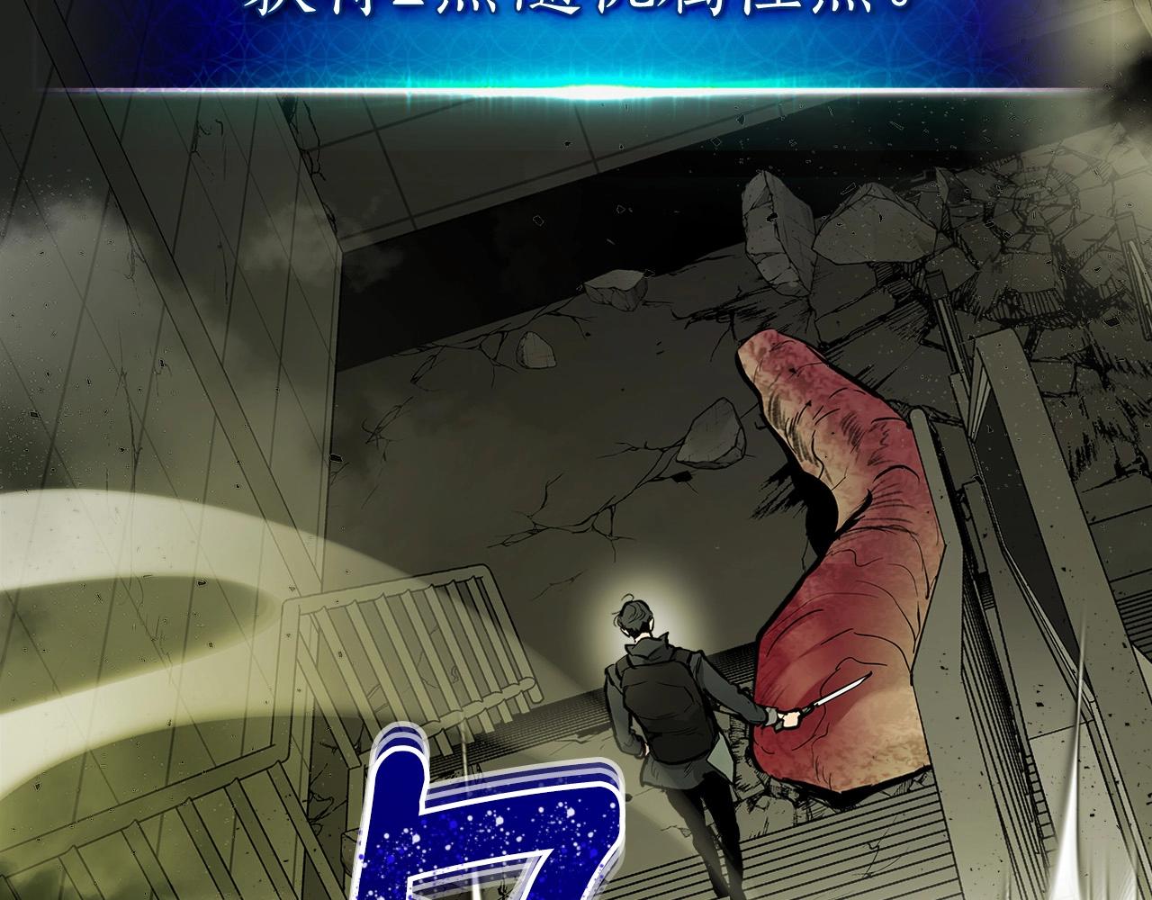 第4话 人性本恶98