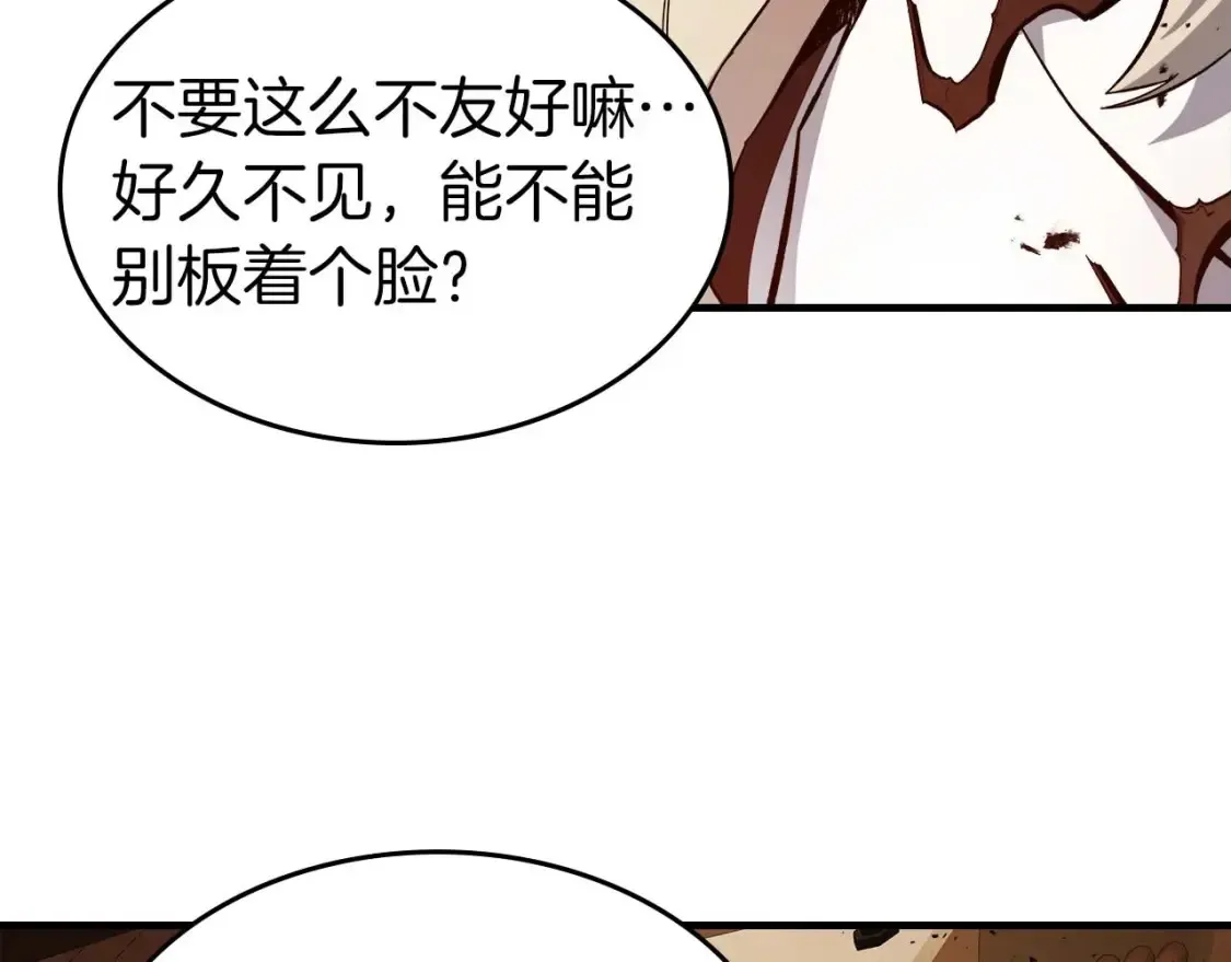 第80话 真假金幽元39