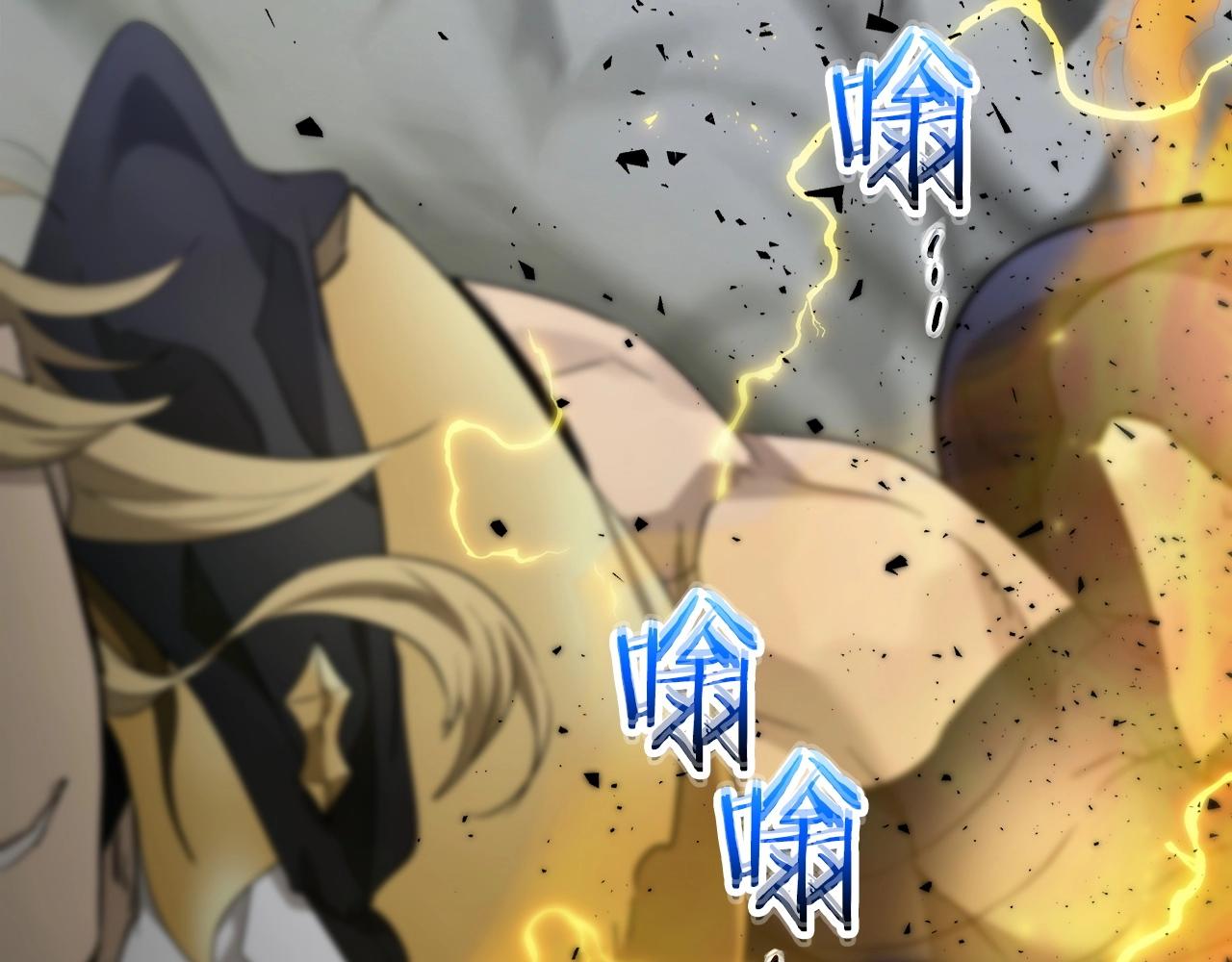 第59话 压倒性的力量196