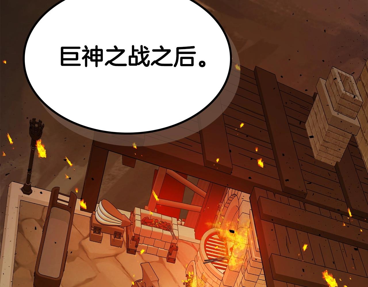 第54话 库内埃91