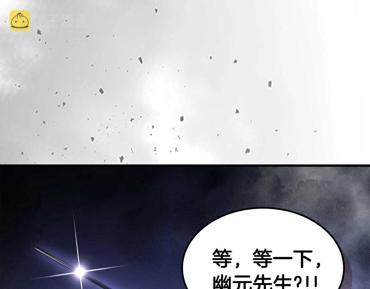 第48话 南宫勋14