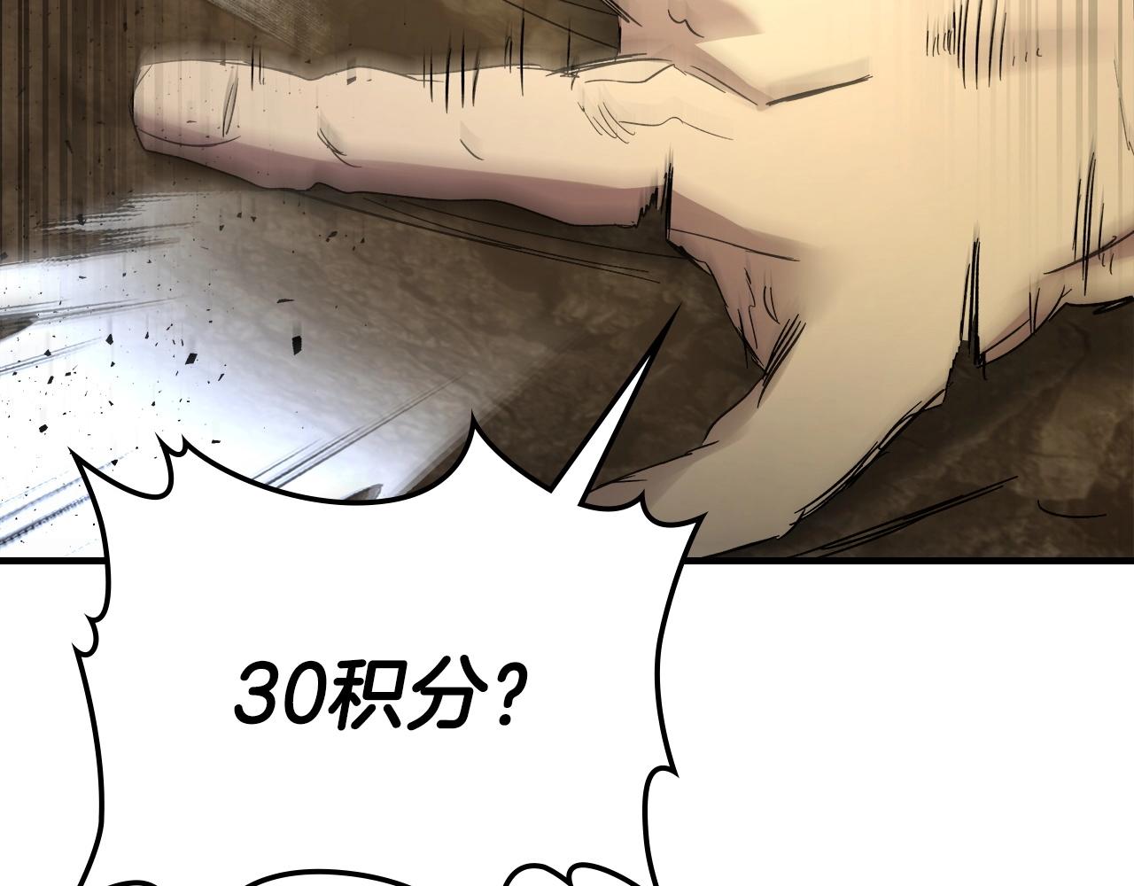 第44话 坐地起价115