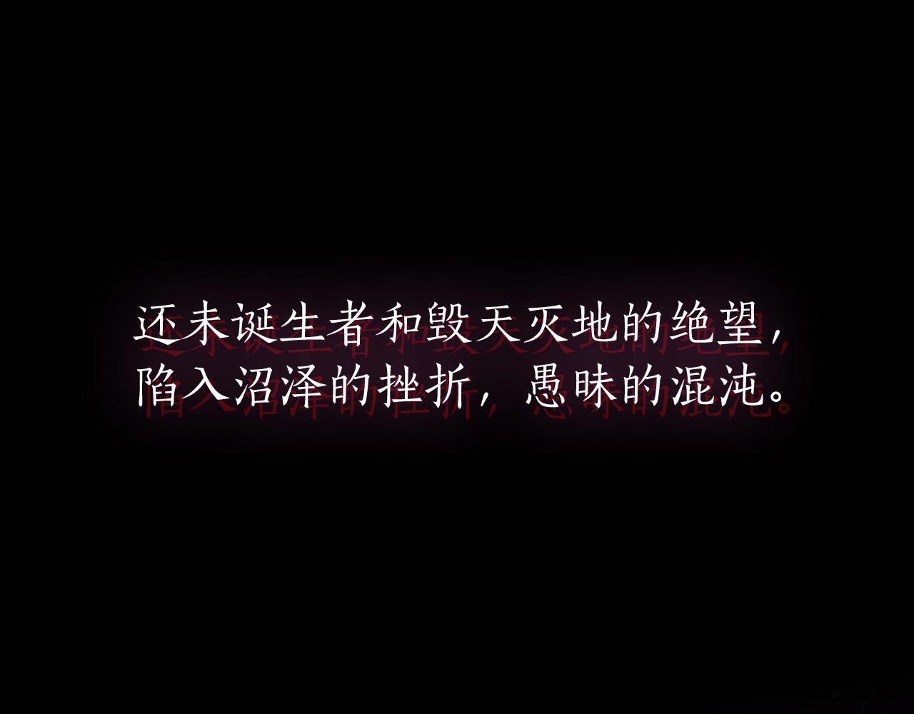 第22话 哈迪斯的至宝148