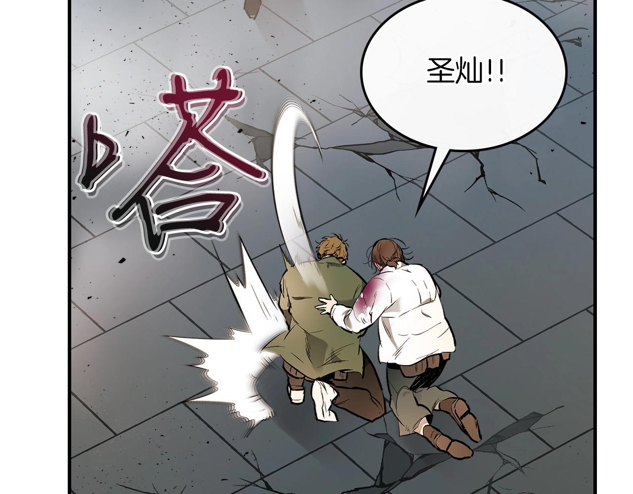 第9话 漆黑的怪物64