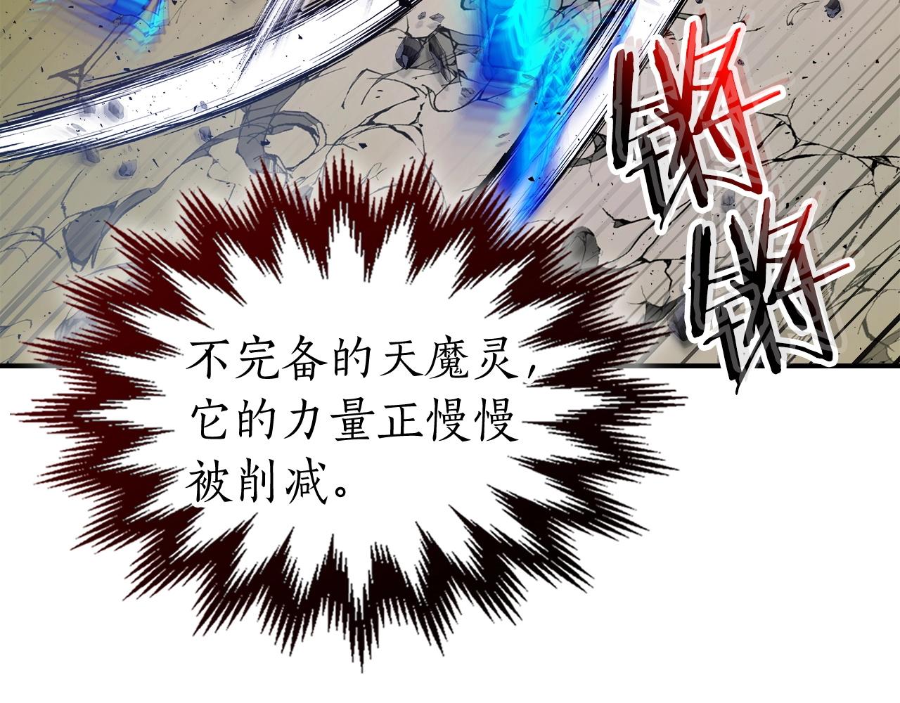 第41话 风百林98