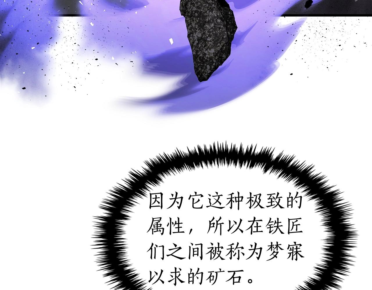 第44话 坐地起价199
