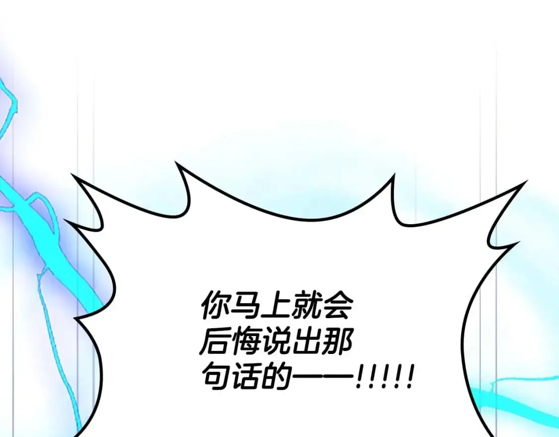 第99话 挑战少教主87