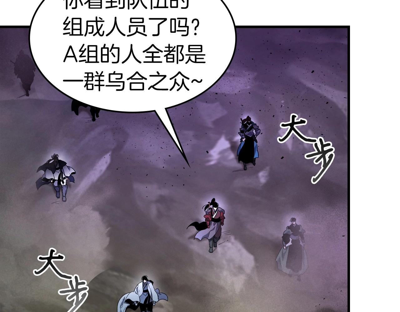 第45话 阿格利亚79