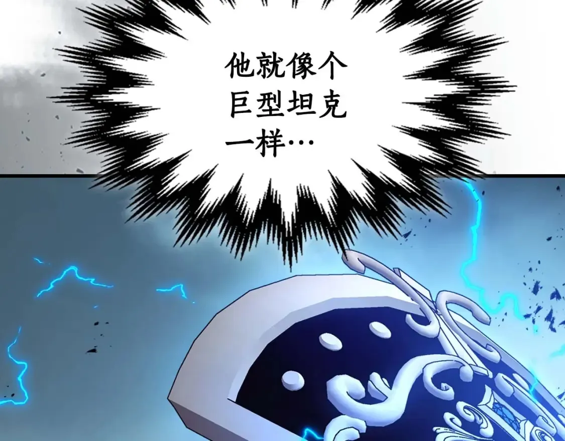 第87话 巨人之力147