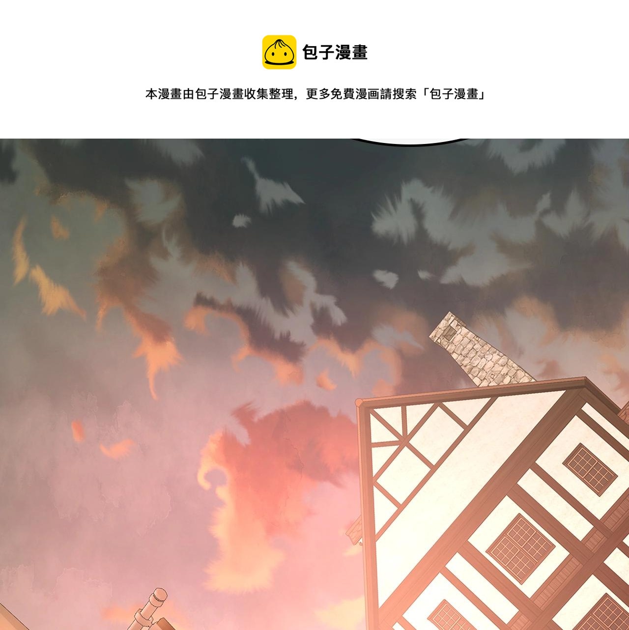 第32话 角斗场之战68